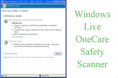 what is windows live onecare